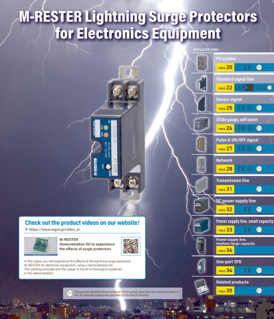 M-RESTER LIGHTNING SPD SERIES